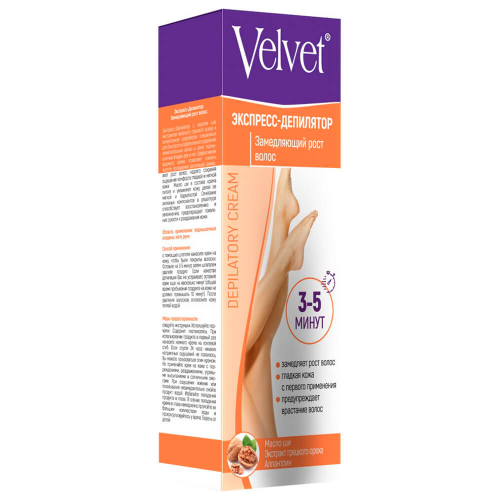 Крем депилятор-экспресс Velvet 100мл замедляющий рост волос VELVET