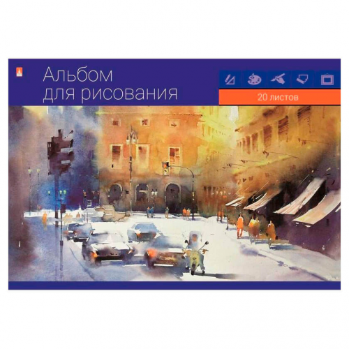 Альбом для рисования 20л 13831/14310 Prof-Press