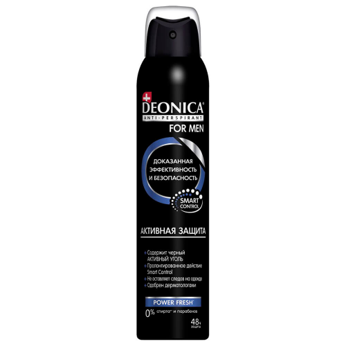 Дезодорант Deonica Men 200мл спрей активная защита DEONICA