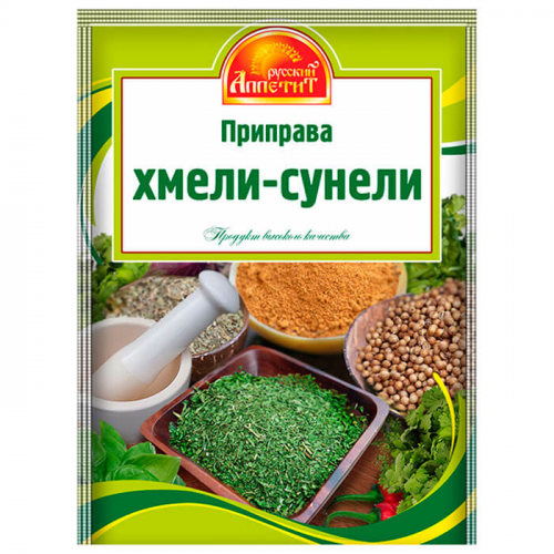 Приправа русский аппетит 15 г хмели-сунели Русский аппетит