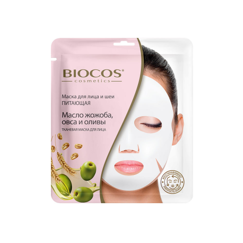 Маска для лица и шеи BioCos питательная Biocos