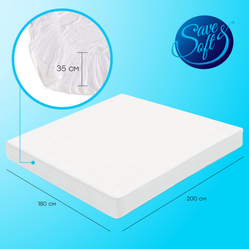 Наматрасник водонепроницаемый Save&Soft белый 180*200*35 см SAVE&SOFT