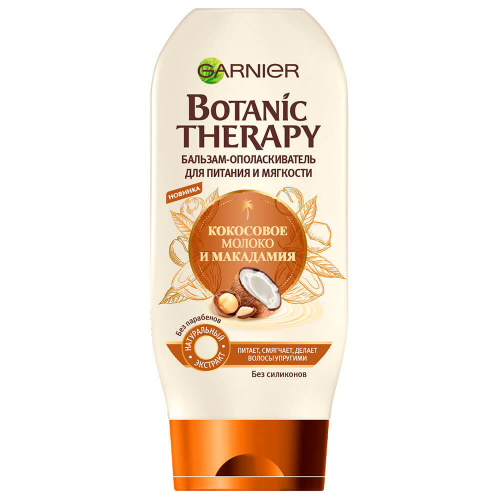 Garnier Botanic Therapy Бальзам для волос 200мл кокос макадамия BOTANIC THERAPY