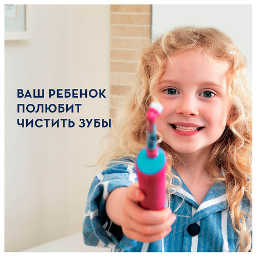 Зубная щетка орал-би холодное сердце детская 3+ электрическая Oral-B