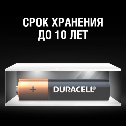 Duracell батарейки щелочные размера AAA, 4 шт. в упаковке дюраселл
