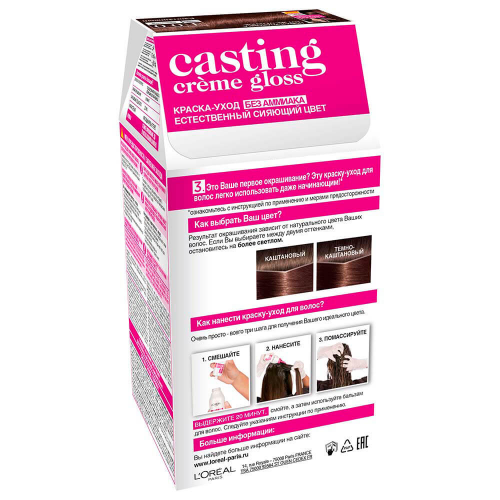 L'Oreal Paris Стойкая краска-уход для волос "Casting Creme Gloss" без аммиака, оттенок 400, Каштан LOREAL CASTING Creme Gloss