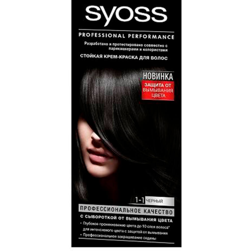 Краска для волос Syoss профессионал 1-1 черный SYOSS