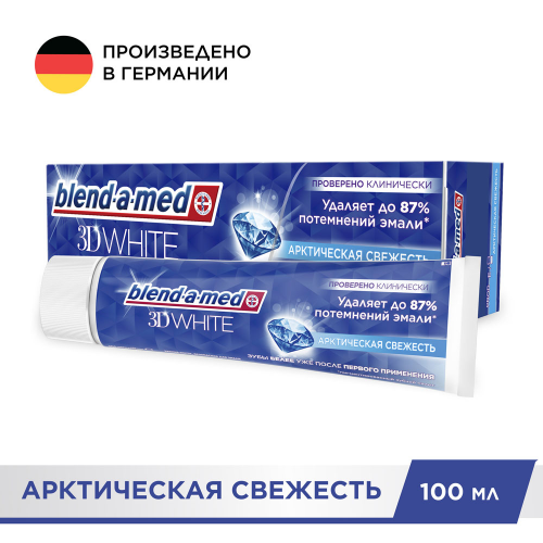 Зубная паста Blend-a-Med 100мл 3д вайт арктическая свежесть Blend-a-med