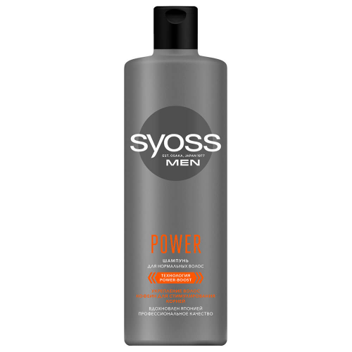 Шампунь Syoss Men Power 450мл для нормальных волос SYOSS