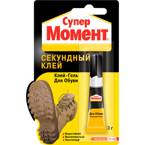 Клей-гель супер Момент 3г для обуви