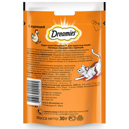 Лакомство для кошек Dreamies 30г лакомые подушечки с курицей