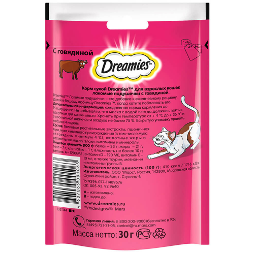 Лакомство для кошек Dreamies 30г лакомые подушечки с говядиной