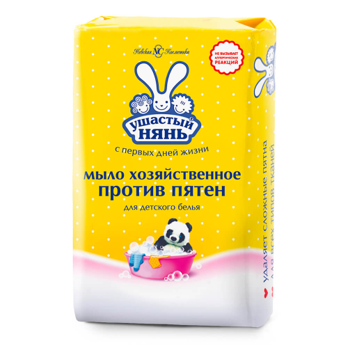 Мыло против пятен 180г Ушастый Нянь хозяйственное Ушастый нянь