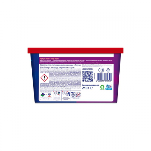 Cредство для стирки Persil Persil Power Caps Color 4in1, капсулы для стирки 14шт (14 стирок)