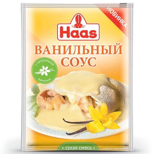 Ванильный соус хаас 15г Haas