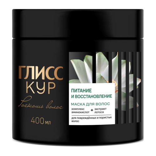 Маска-масло Gliss Kur 400мл с маслом ши