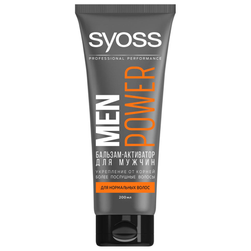 Бальзам-активатор для волос Syoss MEN 200мл 2-в-1 пауэр SYOSS