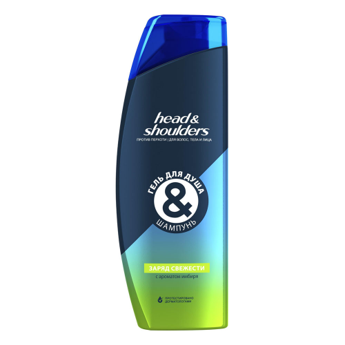 Гель для душа+шампунь Head and Shoulders 360мл заряд свежести Head&Shoulders
