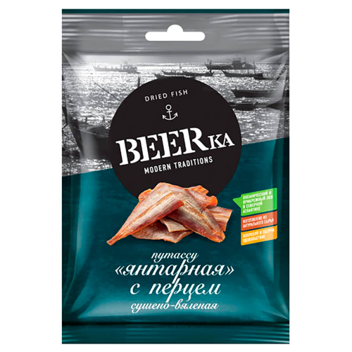 Филе Beerka Янтарная 70г с перцем сушеная BEERKA