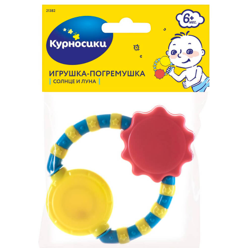 Игрушка-погремушка курносики солнце и луна 21382 Курносики