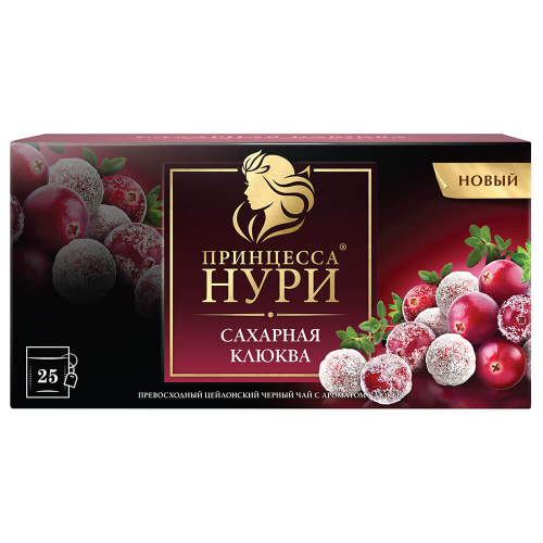 Чай Принцесса Нури 25пак*1,8г сахарная клюква черный