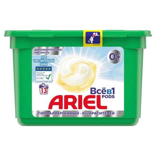 Капсулы для стирки ариэль 13 шт всё в1 для чувствительной кожи Ariel
