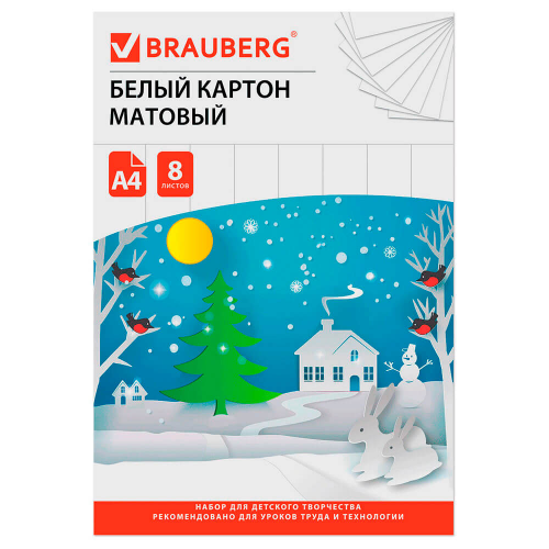 Картон белый BRAUBERG 8л а4 сказочный домик немелованный 129903
