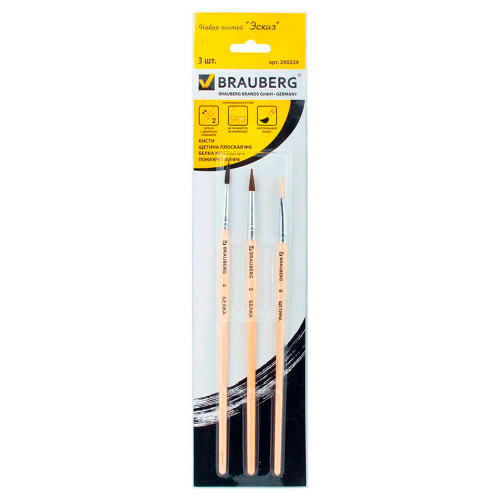 Набор кистей BRAUBERG 3шт 200224
