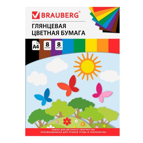 Бумага цветная 8цв 8л а4 BRAUBERG бабочки мелованная 129547