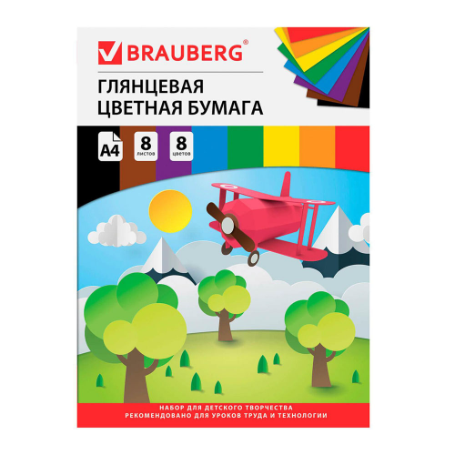 Бумага цветная 8цв 8л а4 BRAUBERG самолетик мелованная 129548