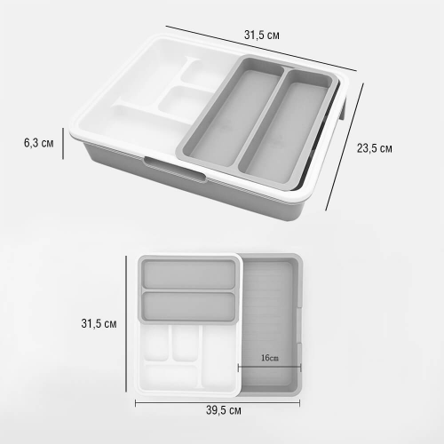 Лоток раздвижной Unigood 31,5*23,5*6,3см для хранения кухонных и бытовых предметов серый