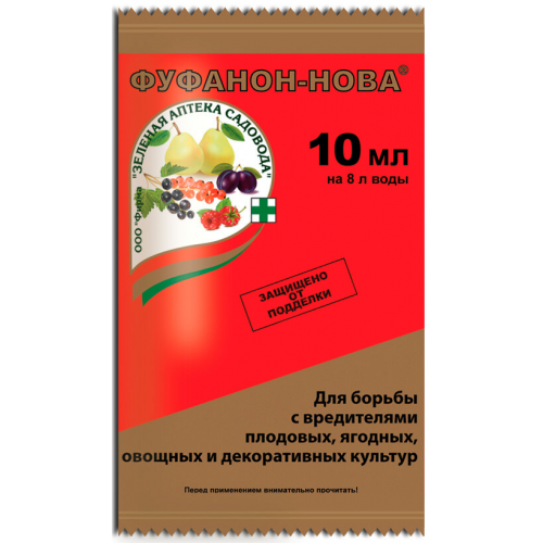 Фуфанон-нова 10 мл зеленая аптека садовода ЗЕЛЕНАЯ АПТЕКА САДОВОДА