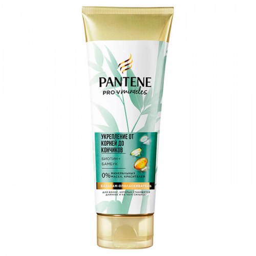 Бальзам для волос Pantene Pro-V 200мл укрепление от корней до кончиков PANTENE