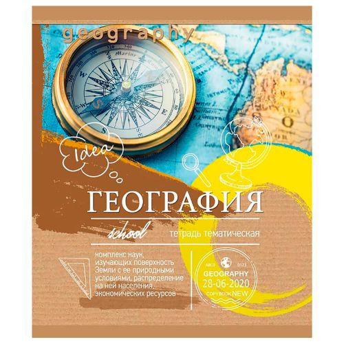 Тетрадь Профит 36л клетка ЭКО-серия география 36-6317 Profit