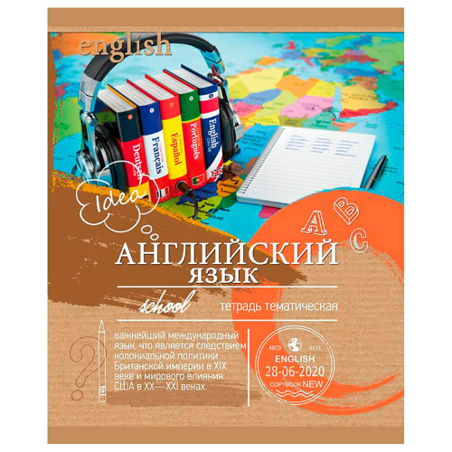 Тетрадь Профит 36л клетка ЭКО-серия английский язык 36-6315 Profit