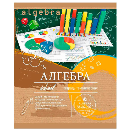 Тетрадь Профит 36л клетка ЭКО-серия алгебра 36-6314 Profit