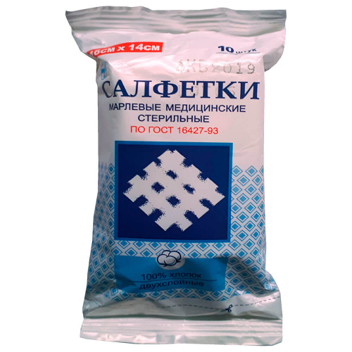 Салфетка марлевая 10шт 16*14см 2-х слойная Matopat