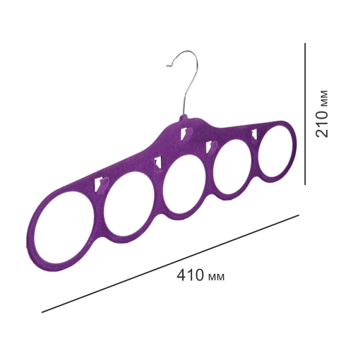 Вешалка для шарфов/платков/галстуков ТутПросто 41*21см металл+пластик фиолетовый uscsq172