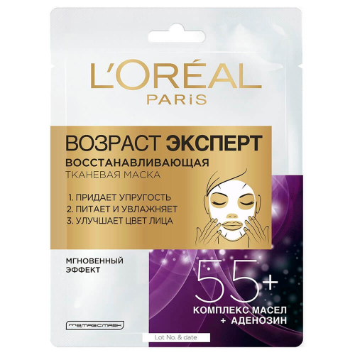 Маска для лица L'Oreal Paris тканевая возраст эксперт 55+ LOREAL