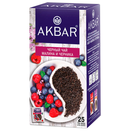 Чай Akbar 25пак*1,5г черный малина и черника