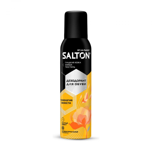 Дезодорант для обуви Salton 150мл