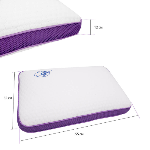 Подушка для сна Nebula purple Save&Soft 55*35*12см фиолетовая вставка SAVE&SOFT
