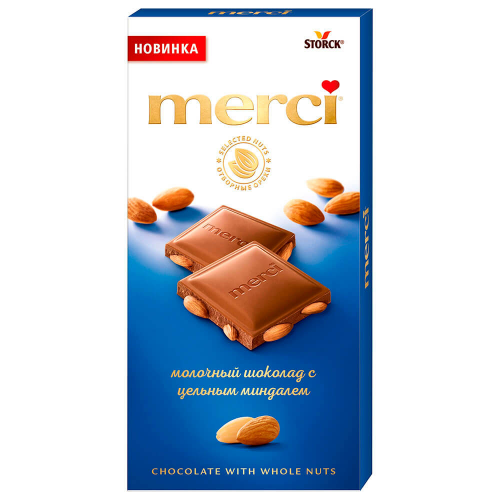 Шоколад Merci 100г молочный с целым миндалем шторк