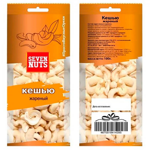 Кешью Seven Nuts 100г жареный