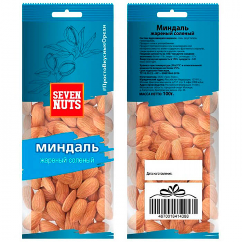 Миндаль Seven Nuts 100г жареный соленый