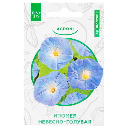 Цветы ипомея небесно-голубая 0.5 г агрони xs AGRONI
