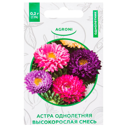 Цветы астра помпонная 0.2 г агрони xs AGRONI