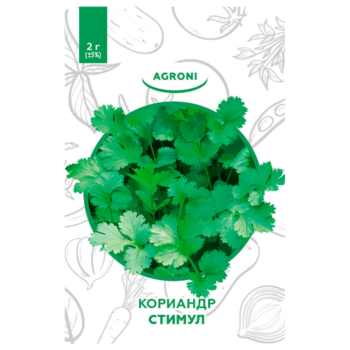 Кориандр стимул 2 г агрони xs AGRONI