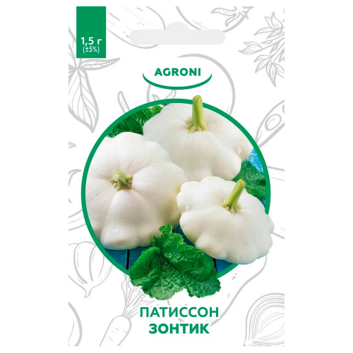 Патиссон зонтик 1.5 г агрони xs AGRONI