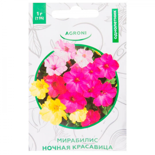 Цветы мирабилис ночная красавица 1 г агрони xs AGRONI